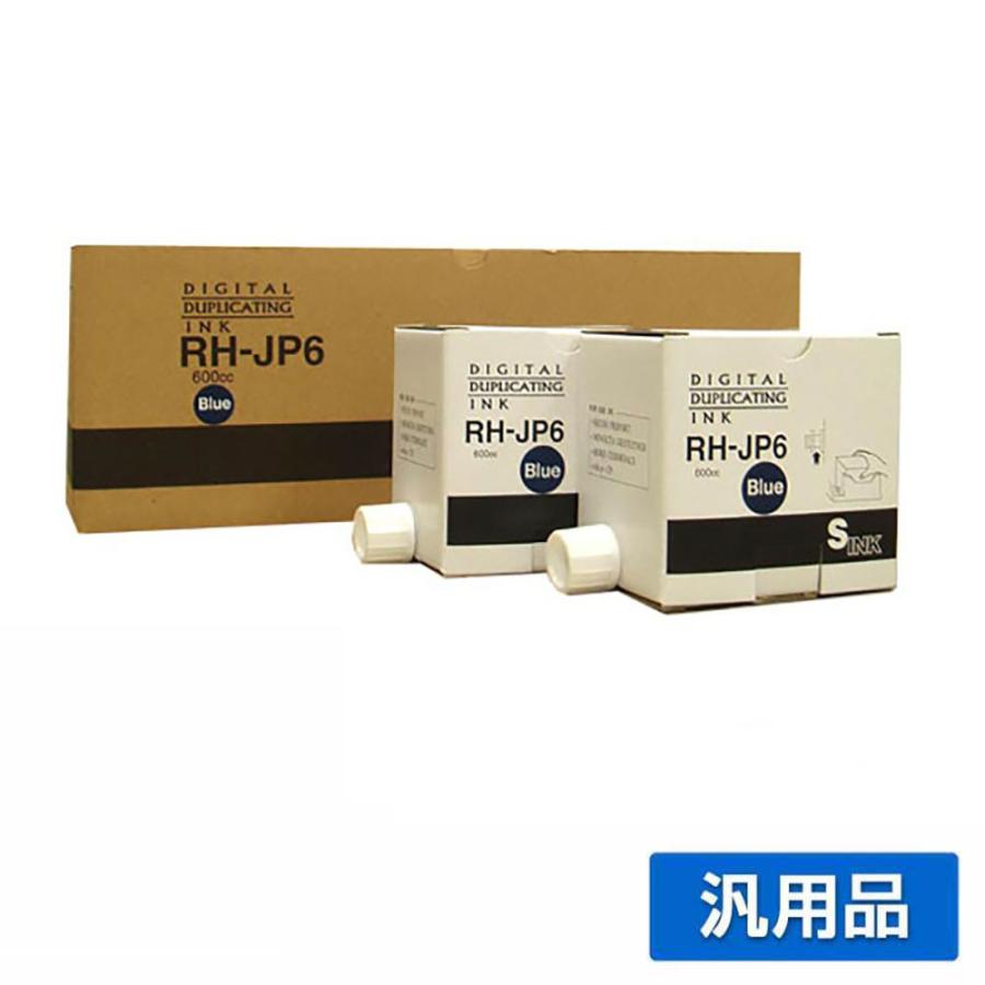 リコー（RICOH） RICOH i-30 インク 青 5本 RH-JP6 汎用 RICOH N200