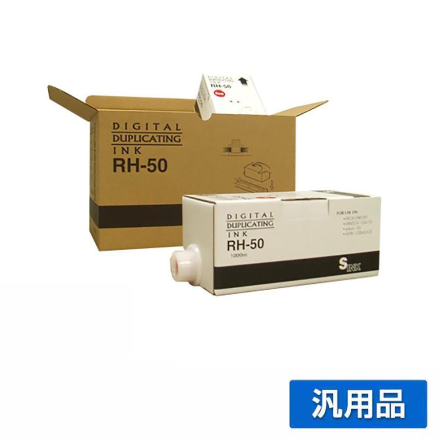 RICOH トナー C5000 × 6本 【公式通販】