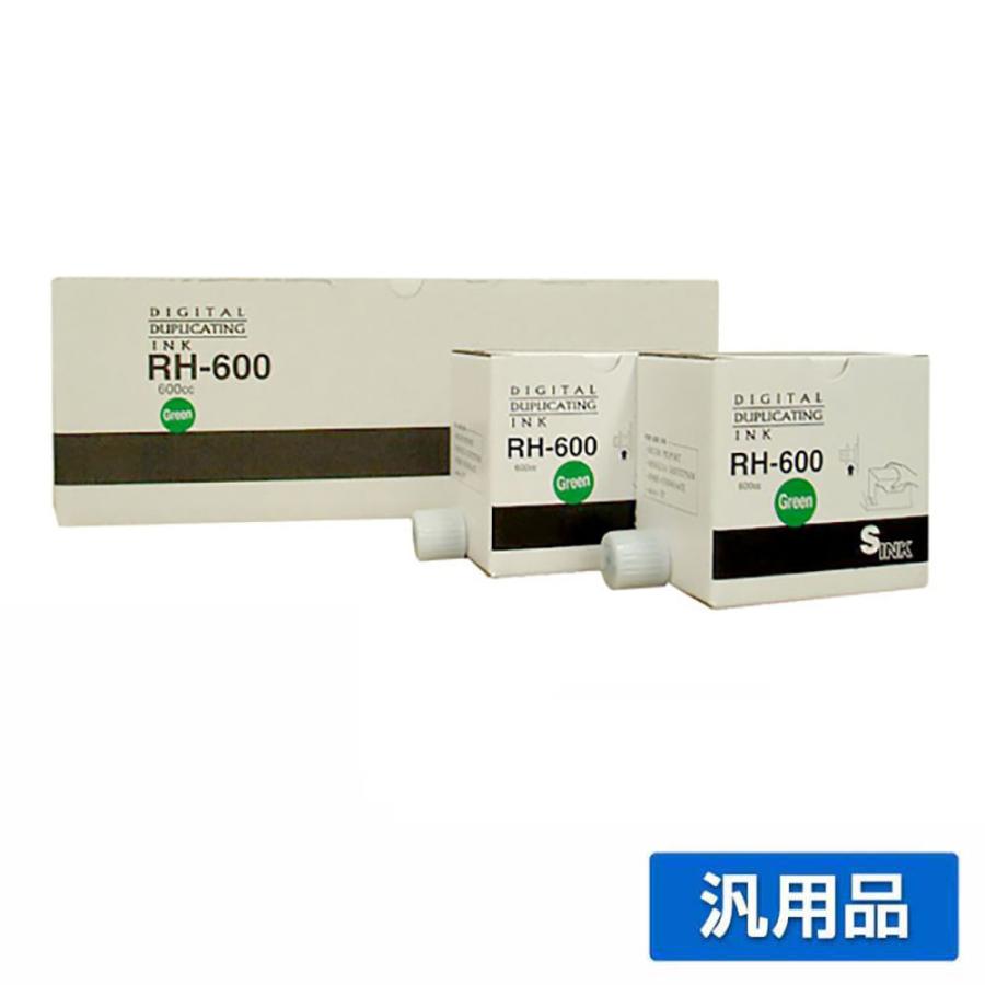 RICOH リコー インキタイプ400G黒400緑400赤 リコー（RICOH） デジタル