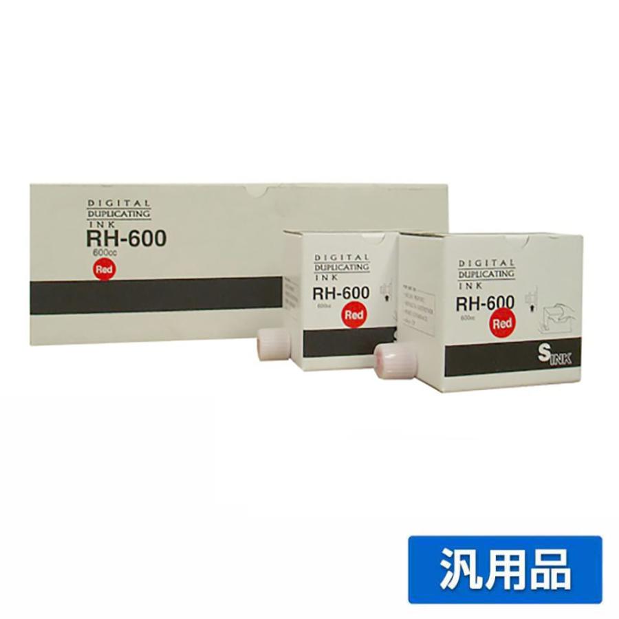RICOH リコー インキタイプ400G黒400緑400赤 リコー（RICOH） デジタル