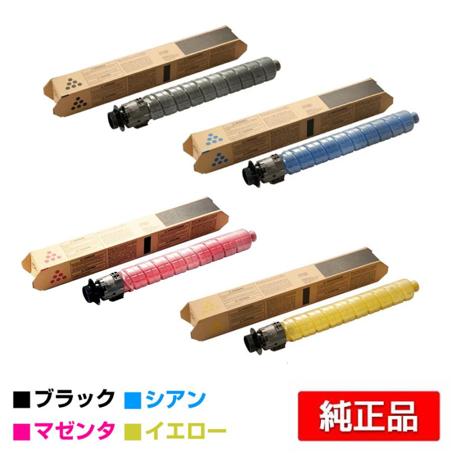 RICOH 純正トナー　M-PaCトナー　IP C8500 4本セット リコー IP C8500 トナー(黄・イエロー)｜純正トナーのサンコー