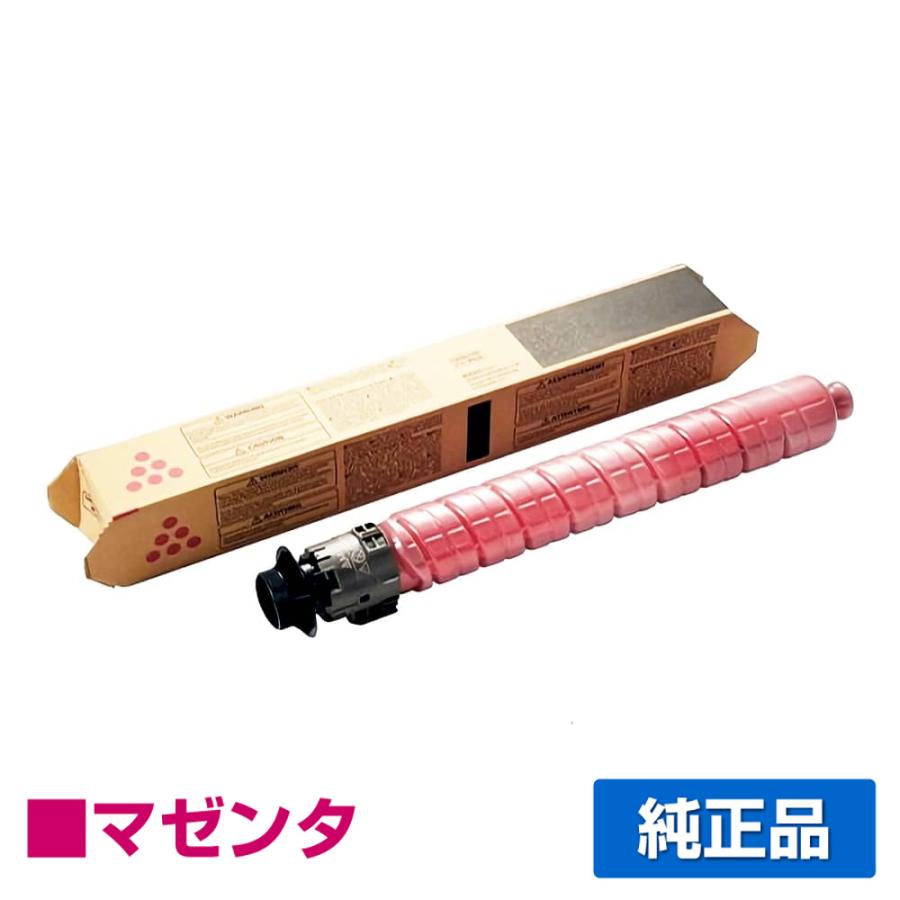 IPSiO リコー RICOH IP C8500トナー/IPC8500 マゼンタ/赤 純正 IPSiO リコー RICOH IP C8500トナー/IPC8500 マゼンタ/赤 純正