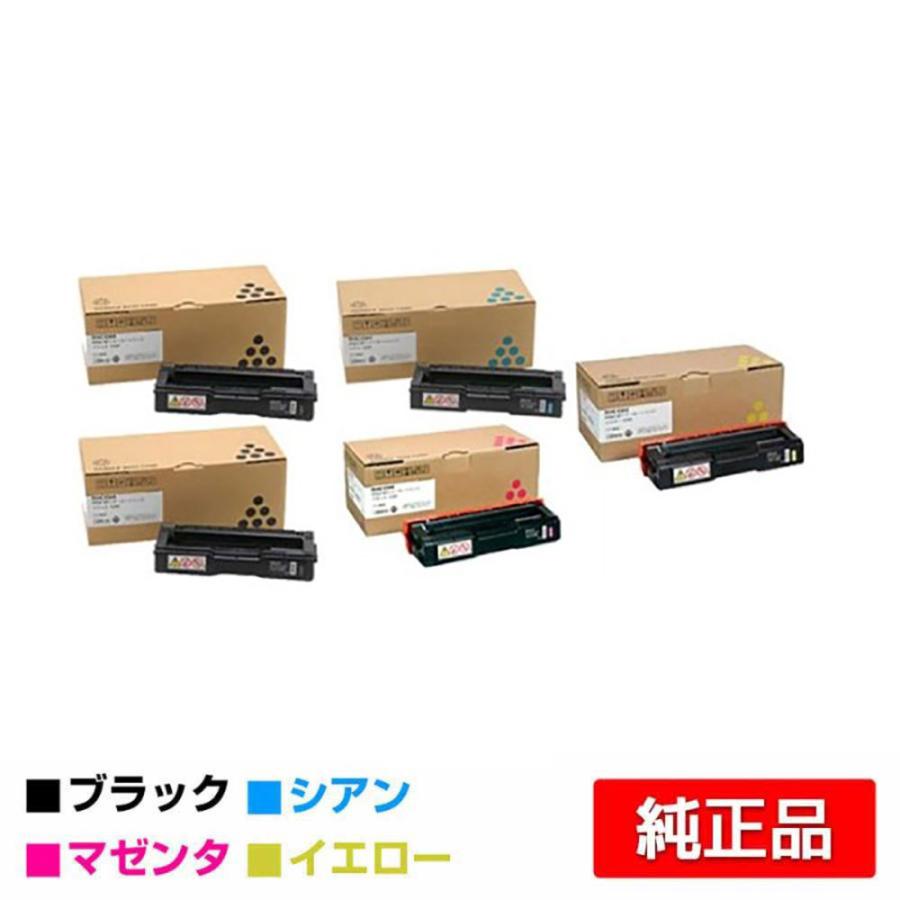 RICOH IPSiO SP トナーカートリッジ 純正品c220 4色セット IPSiO リコー SPトナーカートリッジC220 4色/ブラック黒2本/シアン