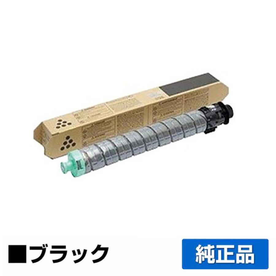 IPSiO リコー RICOH SPトナーC840 黒/ブラック 純正 SP C841 IPSiO リコー RICOH SPトナーC840 黒/ブラック 純正 SP C841