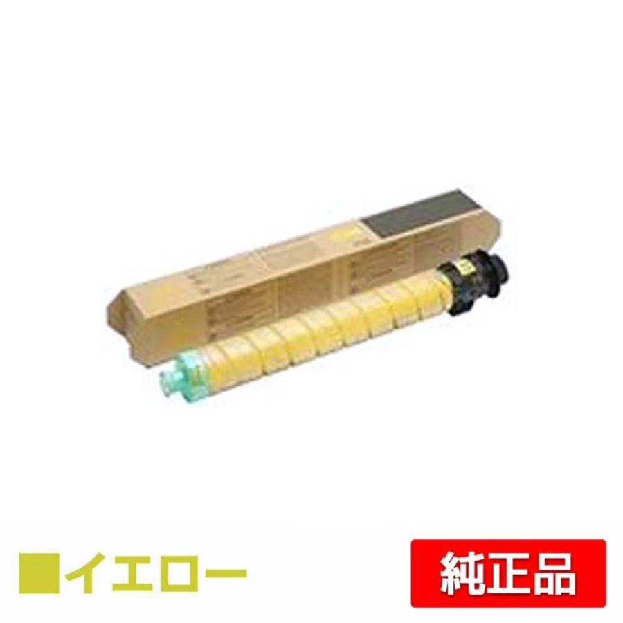 IPSiO リコー RICOH SPトナーC840 黄/イエロー 純正 SP C841