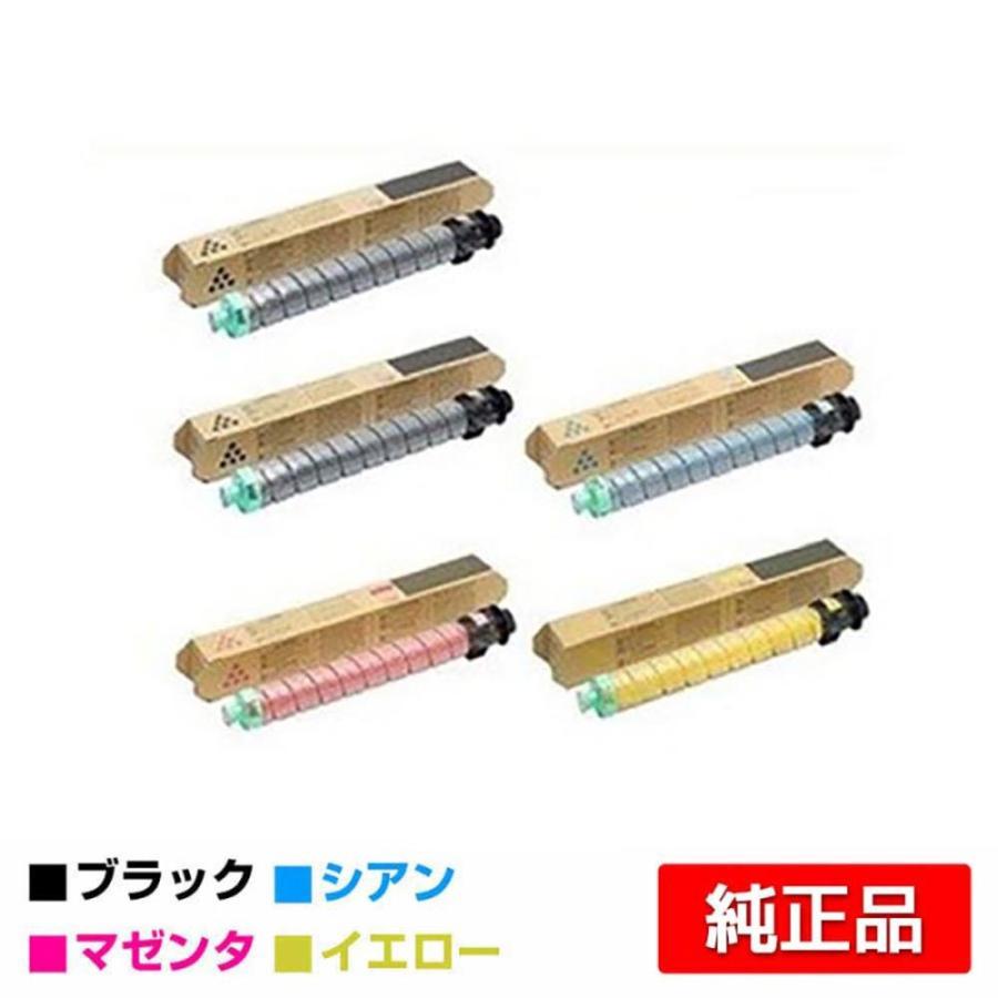リコー RICOH SPトナーC840H 4色/ブラック黒2本/シアン/マゼンタ リコー RICOH SPトナーC840H 4色/ブラック黒2本/シアン/マゼンタ