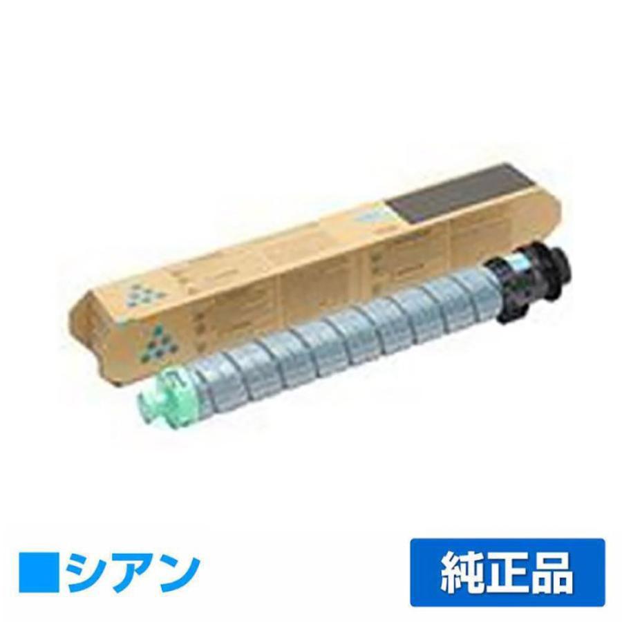 IPSiO リコー RICOH SPトナーC840H 青/シアン 純正 SP C841
