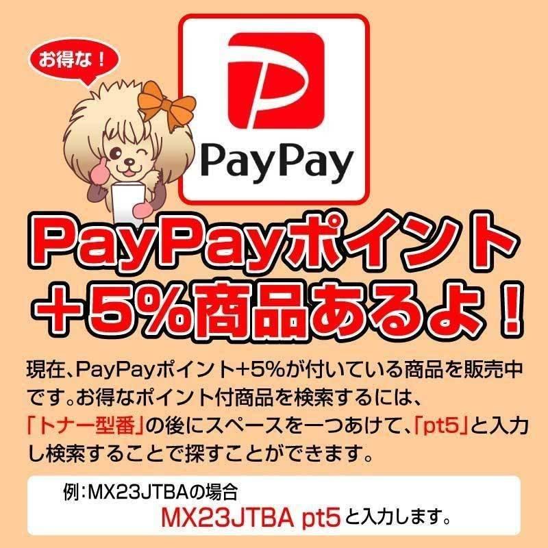 IPSiO リコー RICOH SPトナーC840H/SPC840H 黒/ブラック 輸入純正 特大