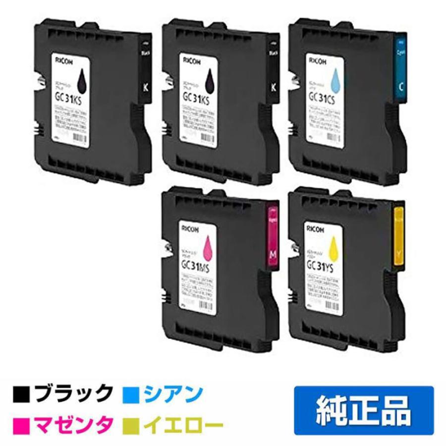 【複数販売可】リコー　RICOH GC31KH、MH、CH、YH 4色セット Amazon | リコー GXカートリッジブラック GC31KH | リコー