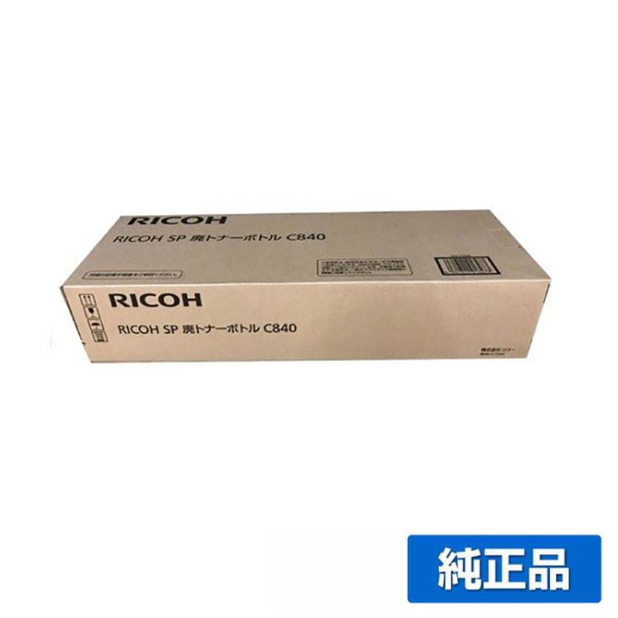 リコー RICOH MPC3503/MPC2503廃トナーボトル 純正 RICOH MP C3003 MP