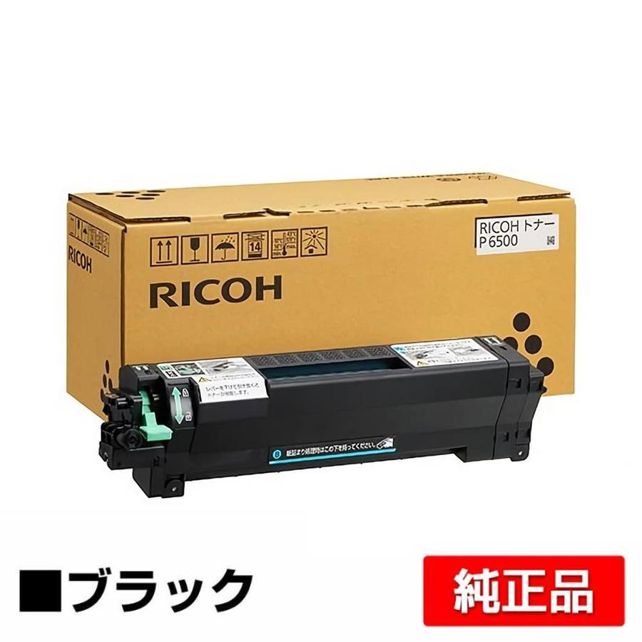 IPSiO リコー RICOH トナーP6500 純正 600704 IP 6530 IP6530LE IPSiO リコー RICOH トナーP6500 純正 600704 IP 6530 IP6530LE