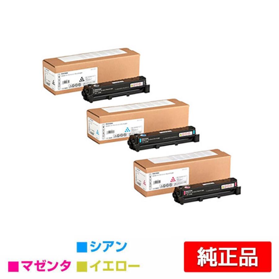RICOH　純正　トナー　P C201ブラック　シアン　マゼンダ　イエロー リコー（RICOH） RICOH P C201トナーカートリッジ カラー3色/シアン