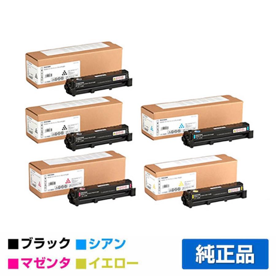 RICOH トナーカートリッジ P C201ブラック・シアン・マゼンタ・イエロー リコー RICOH P C201トナーカートリッジ 4色/ブラック2本/シアン