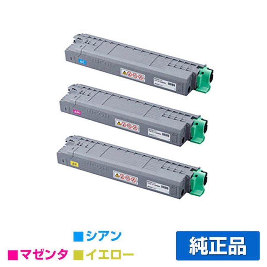 リコー RICOH P C6000トナーカートリッジ カラー3色/シアン/マゼンタ 