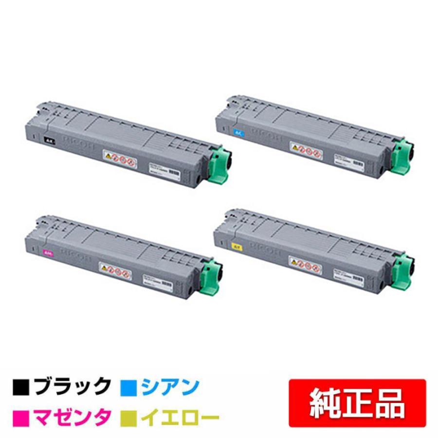 リコー RICOH P C6000トナーカートリッジ 4色/ブラック黒大容量/シアン 