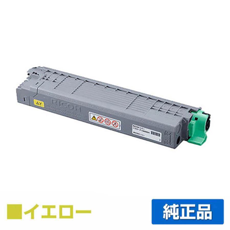 新品 2本色 RICOH トナー P C6000 イエロー　シアン リコー（RICOH） RICOH P C6000トナーカートリッジ イエロー/黄 純正