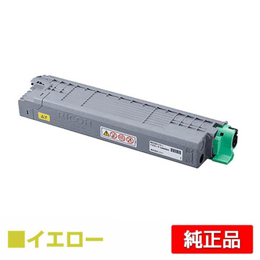 リコー RICOH P C6000トナーカートリッジ イエロー/黄 純正 小 リコー RICOH P C6000トナーカートリッジ イエロー/黄 純正 小