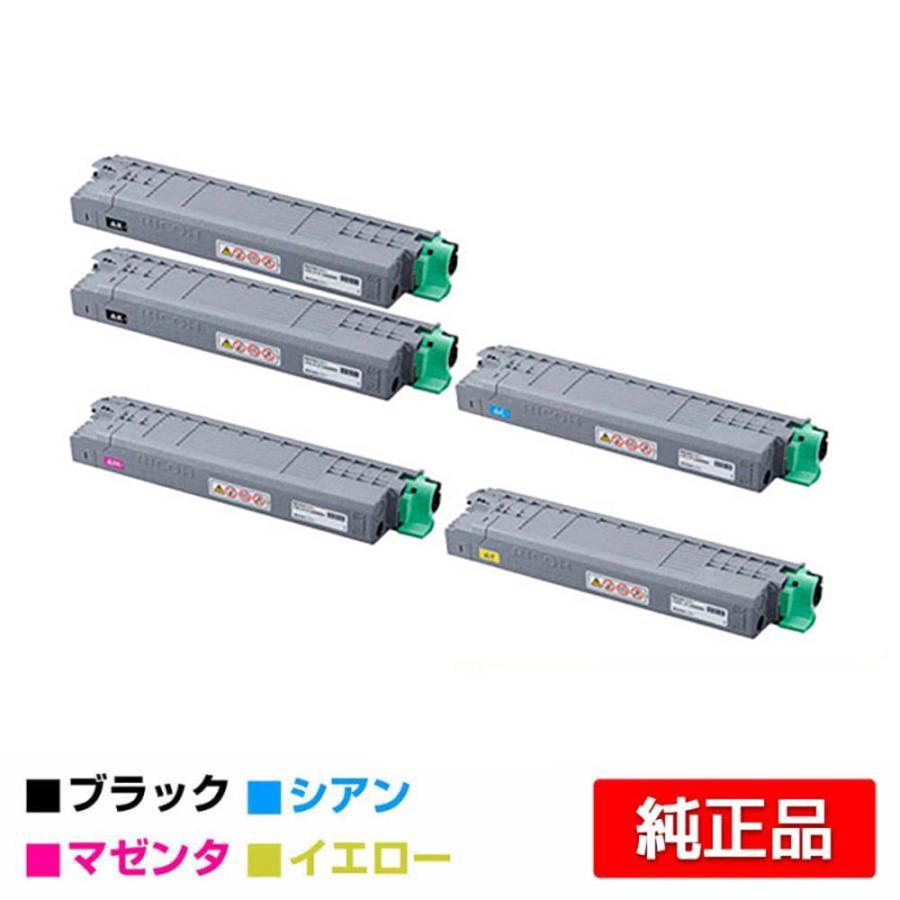 リコー RICOH P C6000Hトナーカートリッジ 4色/ブラック黒2本 リコー RICOH P C6000Hトナーカートリッジ 4色/ブラック黒2本
