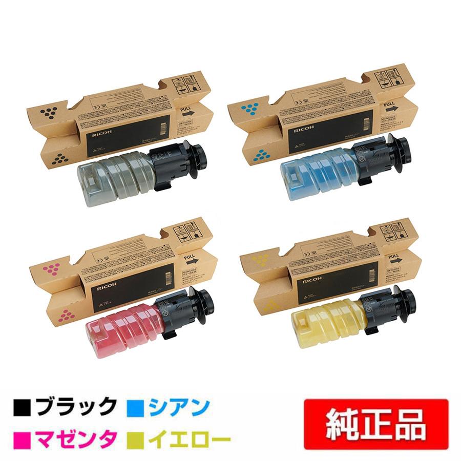 リコー RICOH P C375トナー/PC375 4色小容量/ブラック/シアン/マゼンタ  