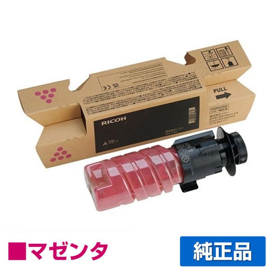 リコー（RICOH） RICOH P C375Hトナー/PC375H マゼンタ/赤 純正 大容量