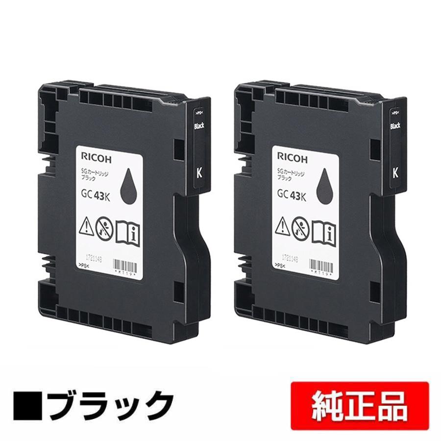 IPSiO リコー RICOH SGカートリッジ GC43K ブラック/黒2本 純正 M 