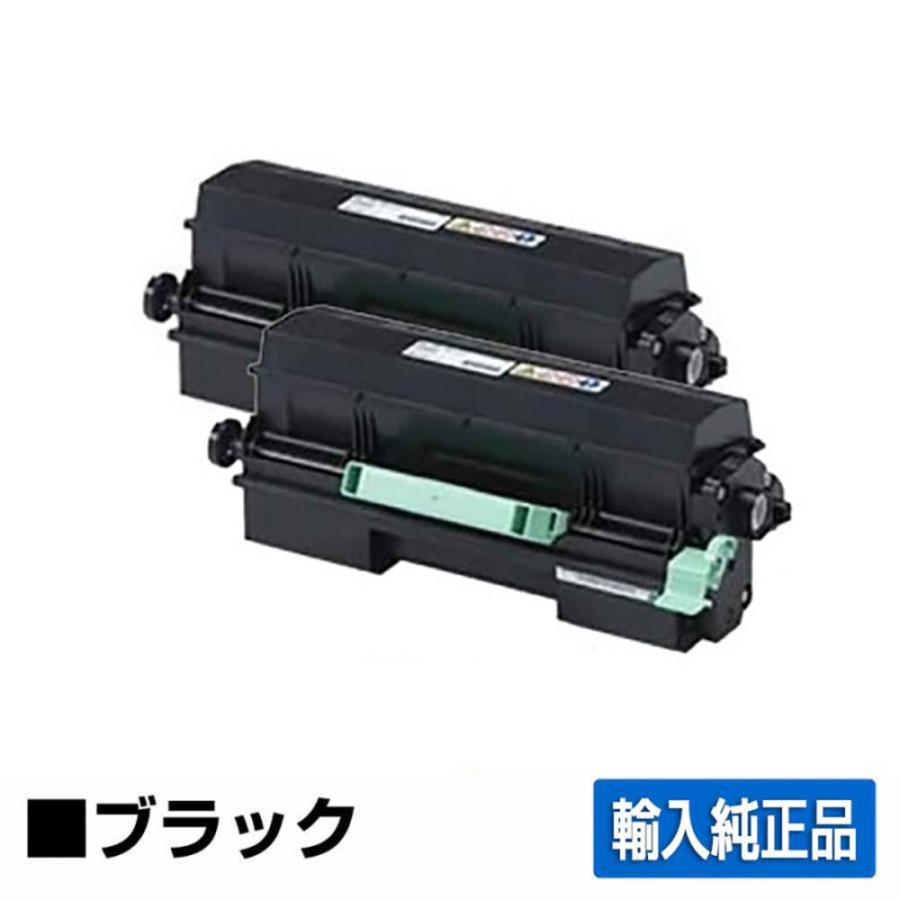 RICOH SPトナー 4500H リコー RICOH SPトナー4500H SP 4500H トナー ブラック/黒2本