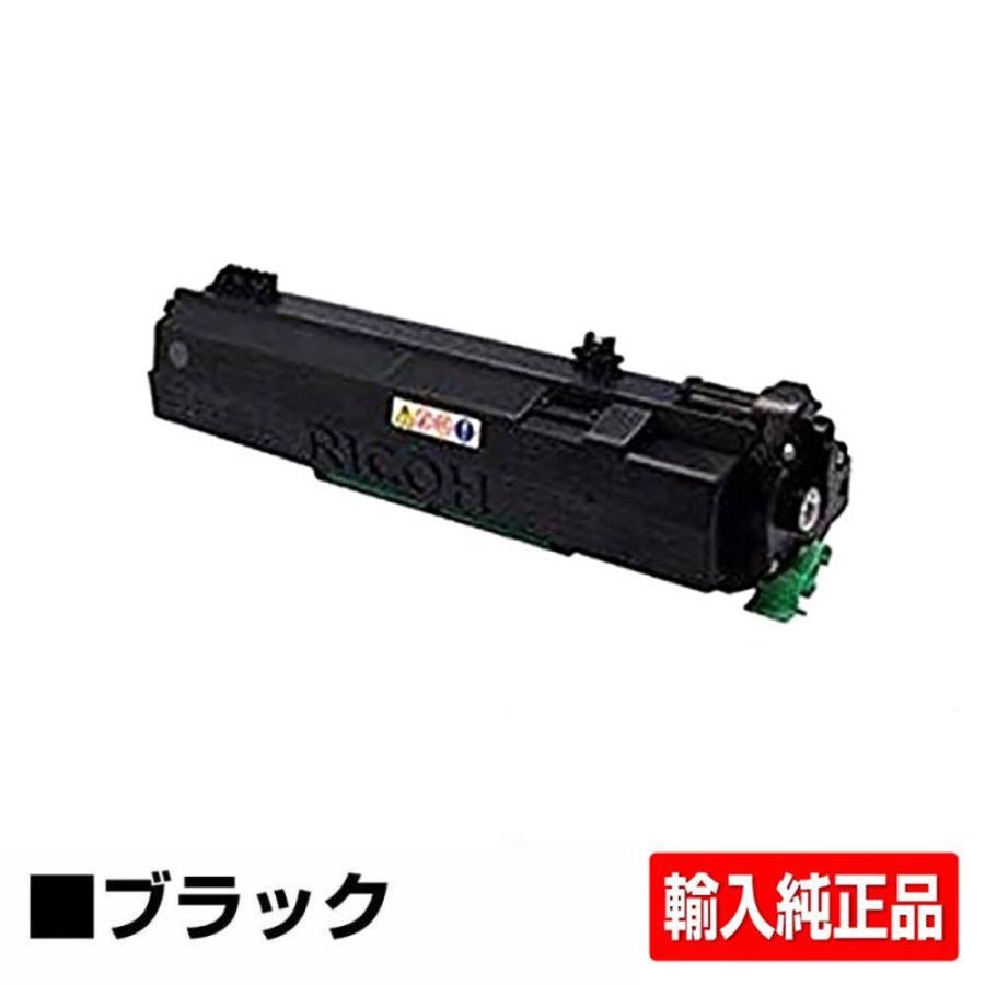 リコー（RICOH） RICOH SPトナー6400H ブラック/黒 輸入純正 SP 6410