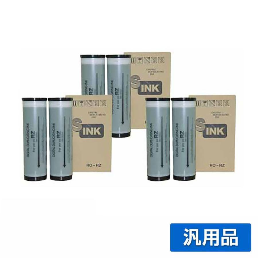 【sunhills141】RISO インク　黒　HG 理想科学工業 リソー RISO Eタイプ HG インク 黒 ブラック 6本 S-7466