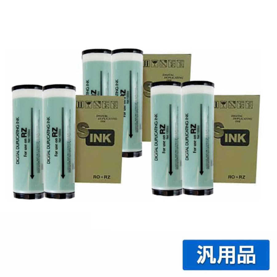 理想科学工業 リソー RISO Eタイプ インク ティールグリーン 6本 RO-RZ 