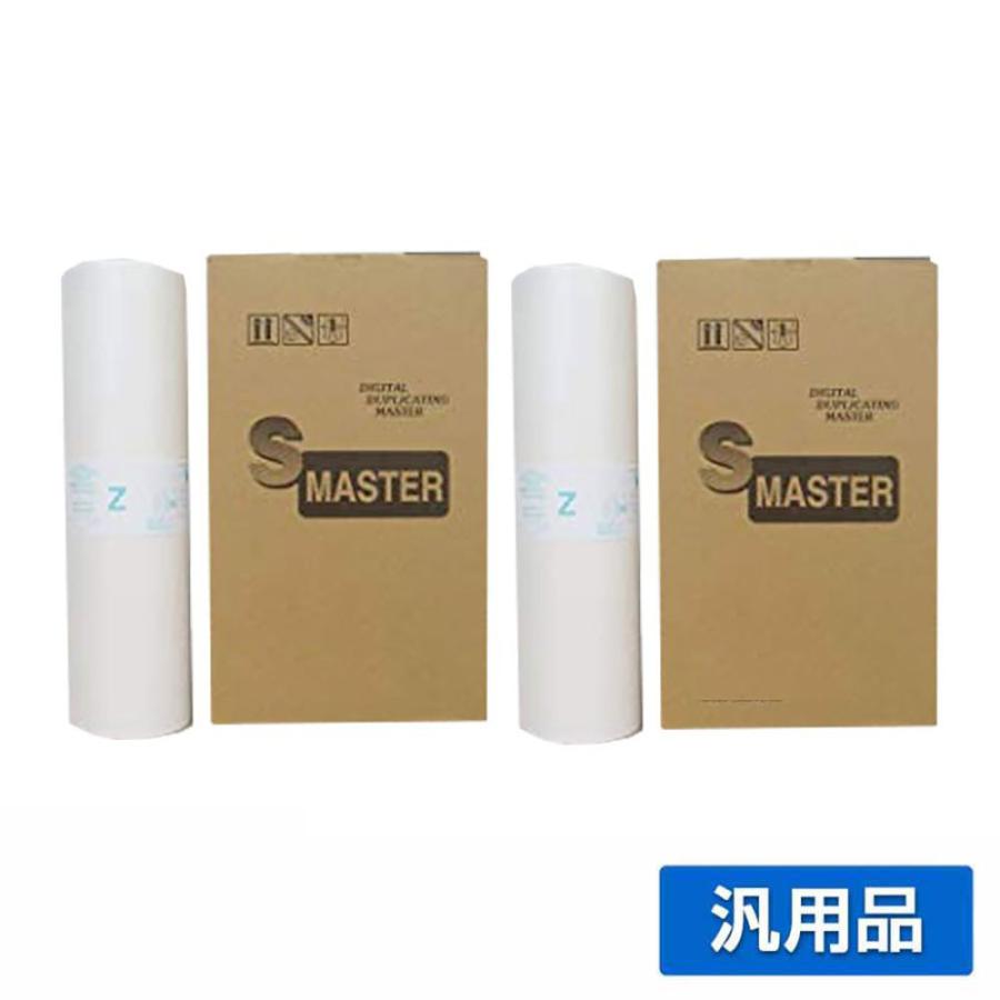 理想科学工業 リソー RISO i33 マスター 4本 S-2377 ROB4-Z33 汎用 B4