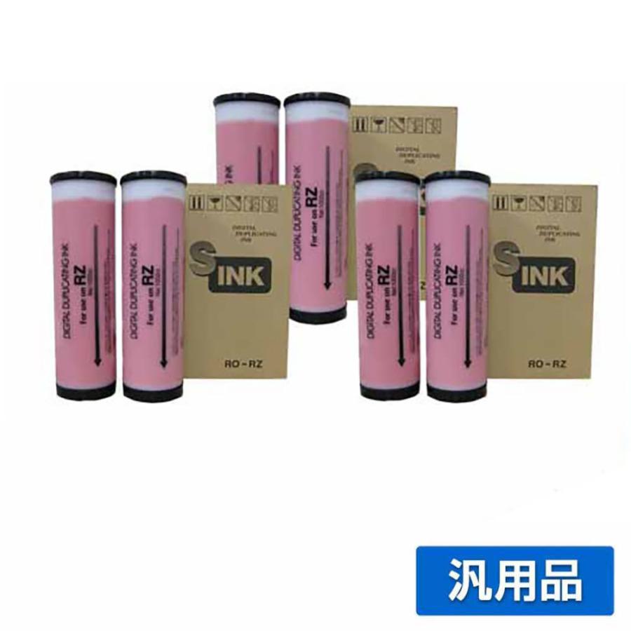 理想科学工業 リソー RISO Zタイプ インク ブライトレッド 6本 RO-RZ 