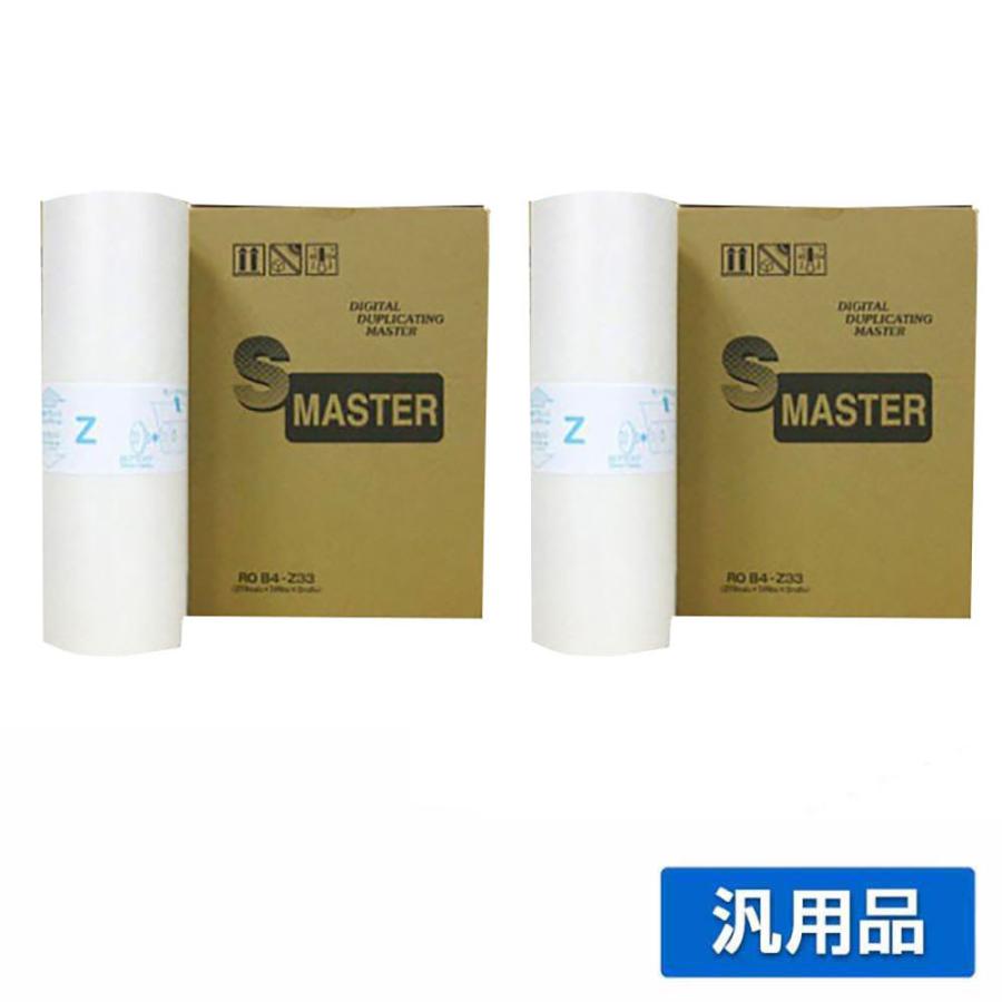 RISOマスター Zタイプ77　S-4247 4本 4247.png