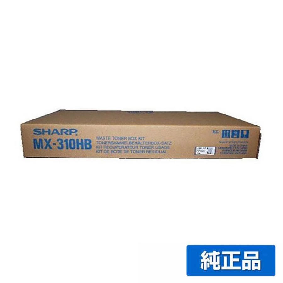 SHARP シャープ MX-310HB廃トナーボックス 純正 MX2301FN SHARP シャープ MX-310HB廃トナーボックス 純正 MX2301FN