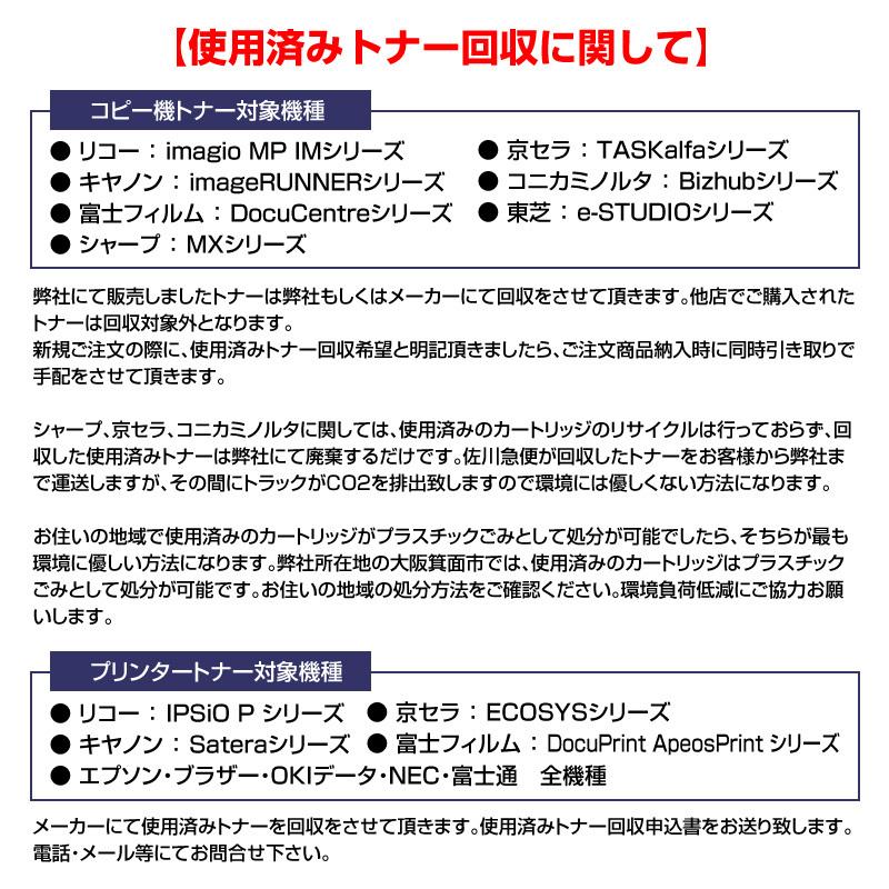 シャープ Sharp Mx 310hb廃トナーボックス 純正 Mx2301fn Mx2600fg Mx2600fn Mx3100fg Mx3100fn Mx3600fn Mx4100fn Mx4101fn Mx5000fn Mx5001 廃トナーボックス Sh Hb Mx 310hb Jun 純正 トナーのお店トナー屋サンコー 通販 Yahoo ショッピング