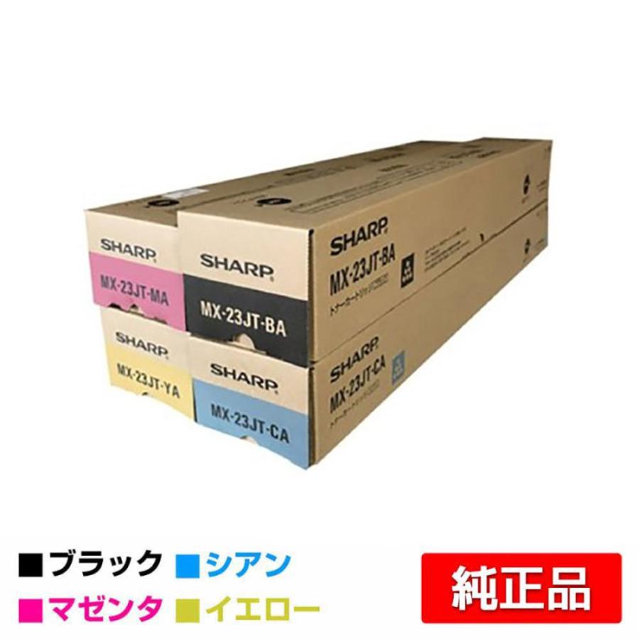 シャープ MX23JTトナー 選べる4色/ブラック/シアン/マゼンタ/イエロー 純正 MX-23JT-BA/CA/MA/YA MX2310 2311 2514 2517 3111 3112 3114 3117 3611 3614 トナー : sh-tc-mx23jt-4c-set-jun-p5 : 純正トナーのお店トナー屋サンコー - 通販 - Yahoo!ショッピング シャープ MX23JTトナー 選べる4色/ブラック/シアン/マゼンタ/イエロー 純正 MX-23JT-BA/CA/MA/YA MX2310 2311 2514 2517 3111 3112 3114 3117 3611 3614 トナー : sh-tc-mx23jt-4c-set-jun-p5 : 純正トナーのお店トナー屋サンコー - 通販 - Yahoo!ショッピング