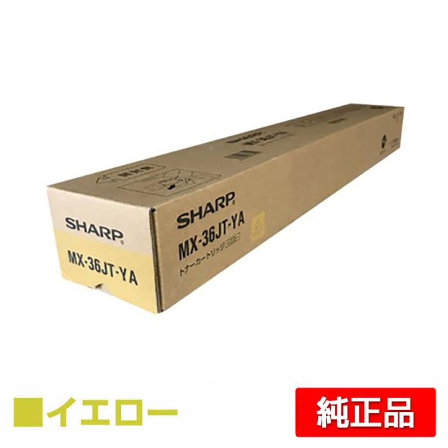 SHARP シャープ MX-36JTBA/CA/MA/YA トナーカートリッジ SHARP（シャープ） SHARP MX-36JTトナーカートリッジ/MX36JTYA