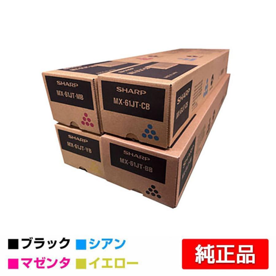 SHARP シャープ純正トナー MX-61JTトナー各色　5セット Amazon.co.jp: シャープ(SHARP) 純正トナーカートリッジ シアン