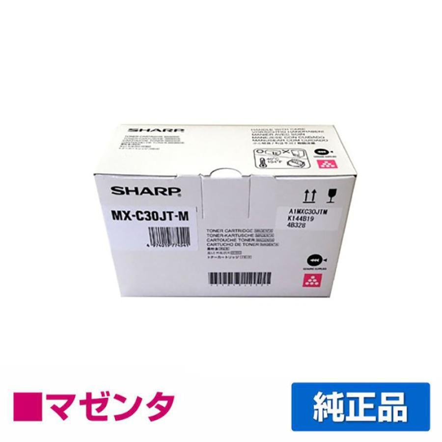 SHARP MX-C30JT トナーカートリッジ 3点セット SHARP（シャープ） SHARP MX-C30JTトナーカートリッジ/MXC30JTM