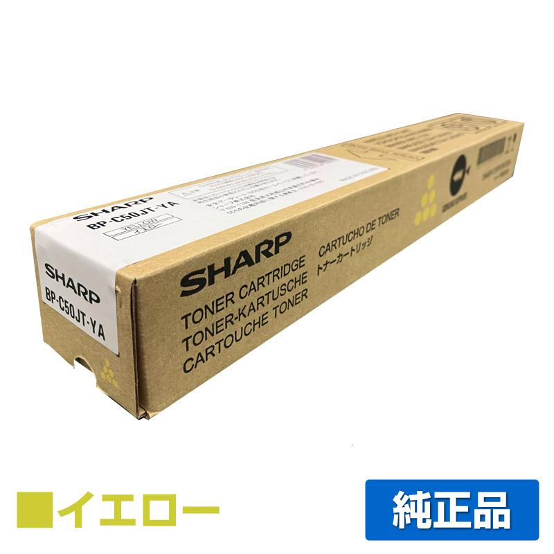 シャープトナーカートリッジ 4本セット BP-JT70BA/YB/CB/MB シャープトナー 4本セット BP-JT70BA/YB/CB/MB 黒大容量 シャープ