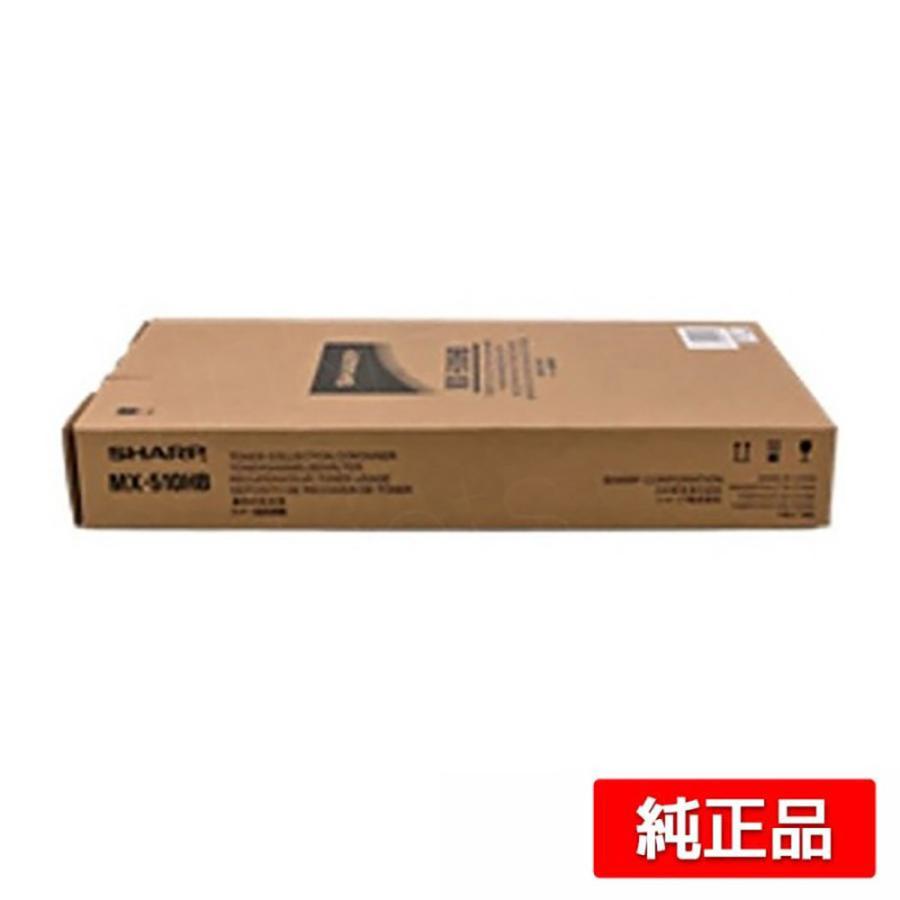 SHARP シャープ MX-510HB廃トナーボックス 純正 MX4110FN SHARP シャープ MX-510HB廃トナーボックス 純正 MX4110FN