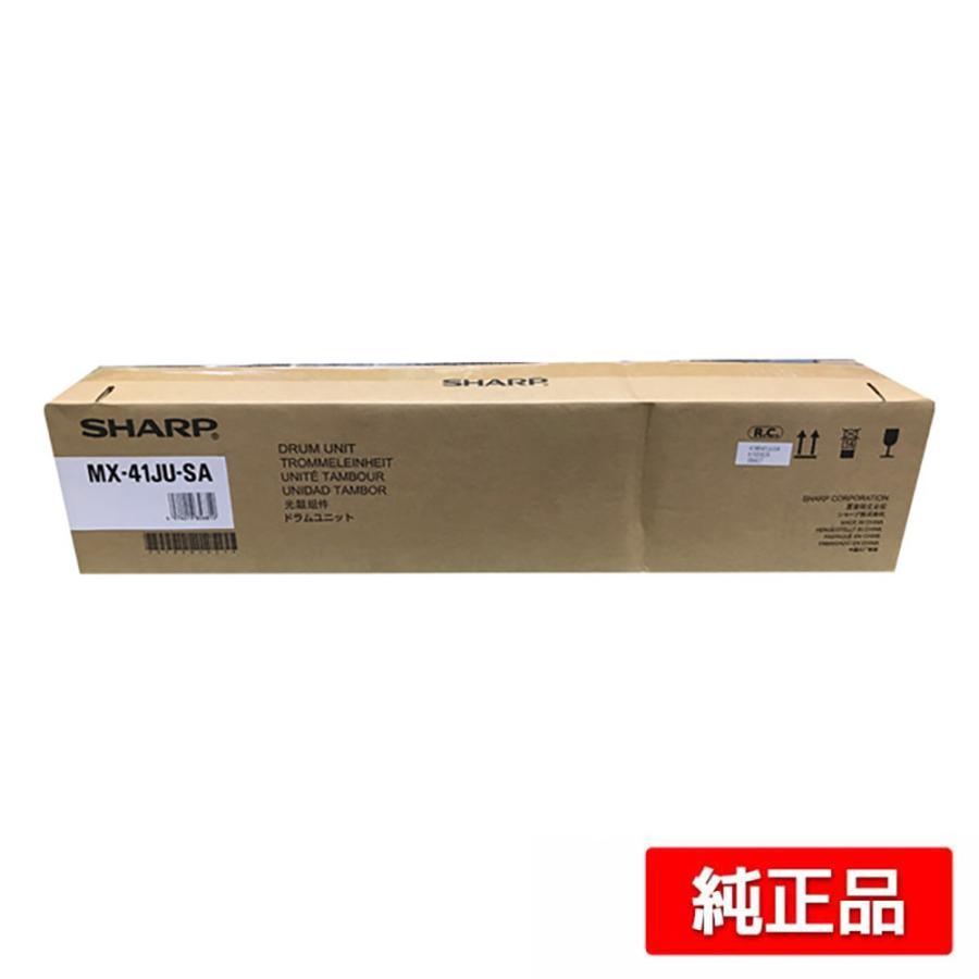 SHARP 純正ドラムユニット MX41JUSA MX-41JU-SA