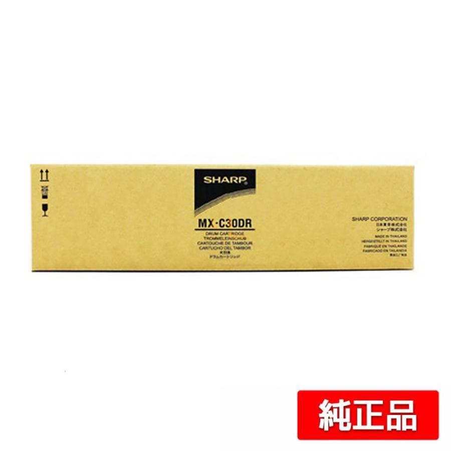 SHARP（シャープ） SHARP MXC30DRドラムユニット 各色共通 純正