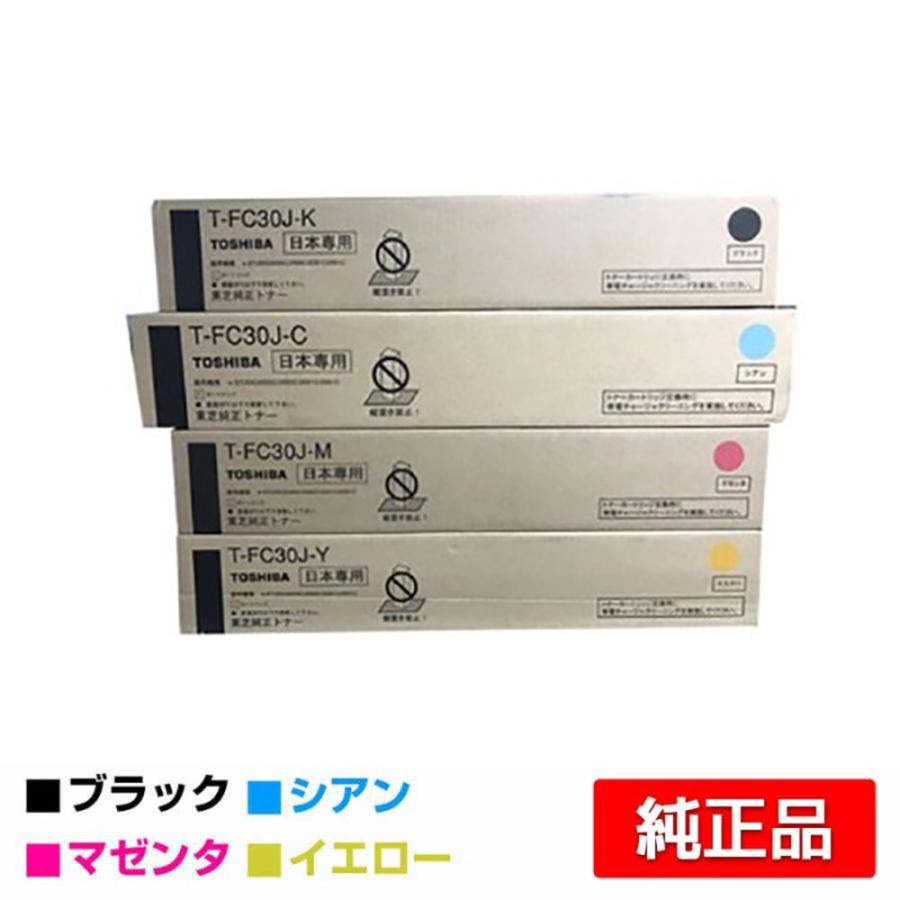 TOSHIBA TOSHIBA 東芝 純正トナーカートリッジ T-FC30J 4色セット e