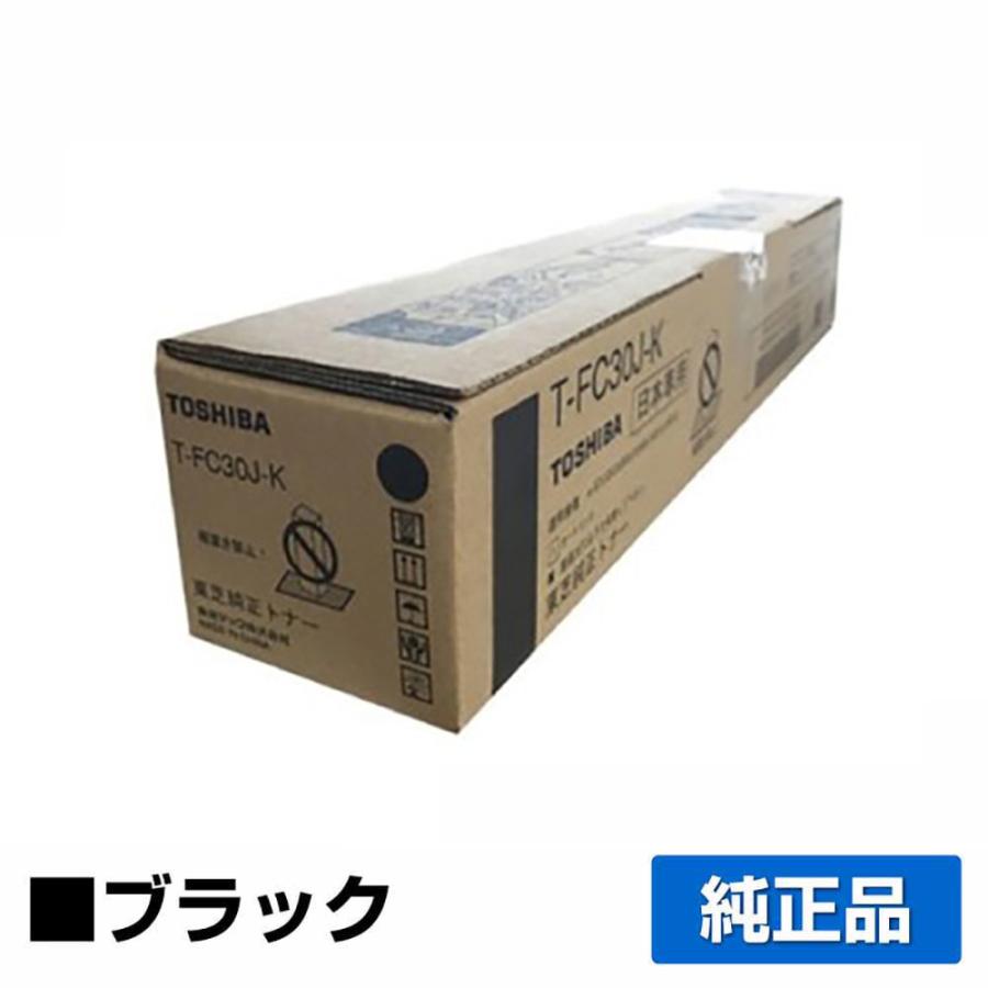 東芝 T-FC30Jトナーカートリッジ/TFC30J-K ブラック/黒 純正 T-FC30J-K 