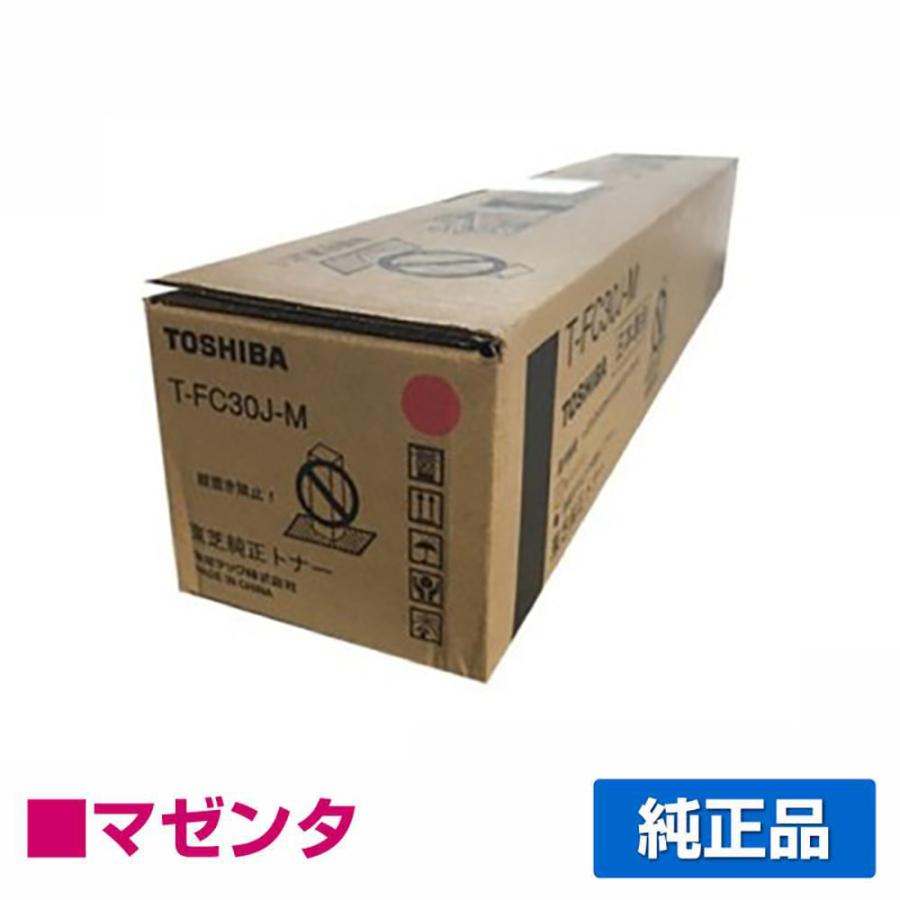 東芝 T-FC30Jトナーカートリッジ/TFC30J-M マゼンタ/赤 純正 T-FC30J-M
