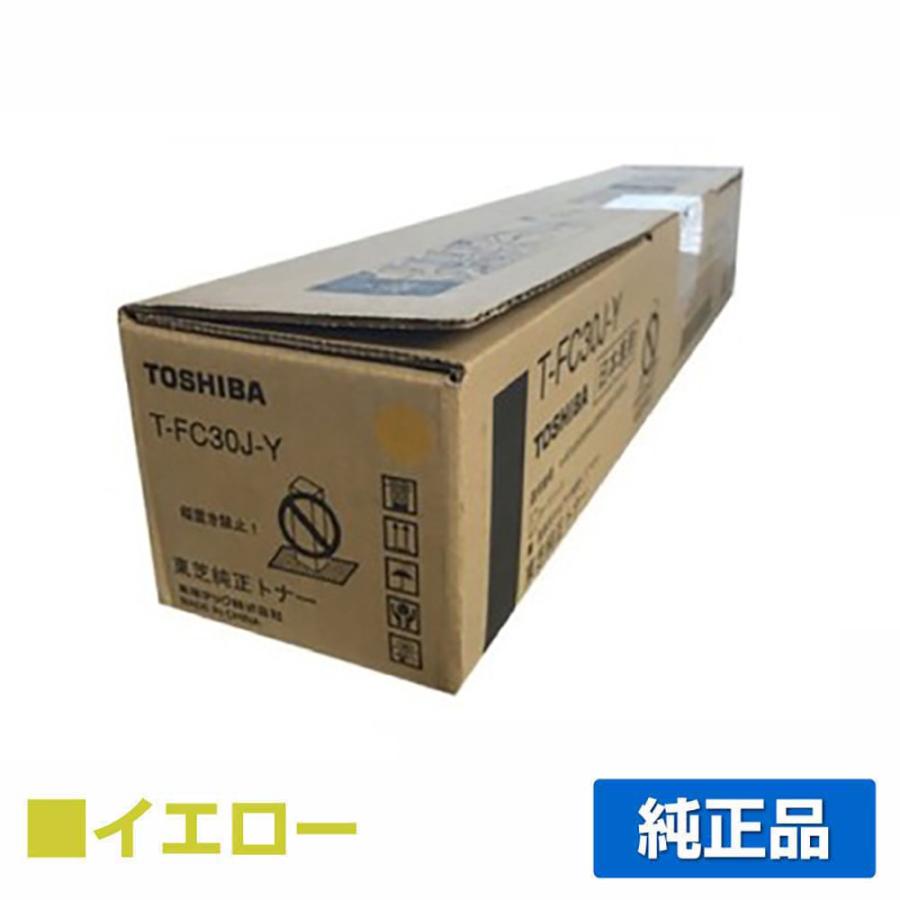 東芝 T-FC30Jトナーカートリッジ/TFC30J-Y イエロー/黄 純正 T-FC30J-Y