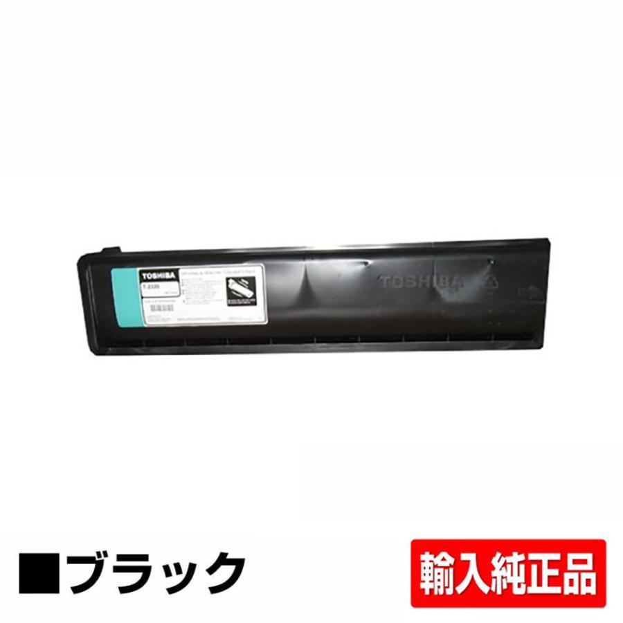 TOSHIBA（東芝） T-2320トナーカートリッジ/T2320 輸入純正 e-studio