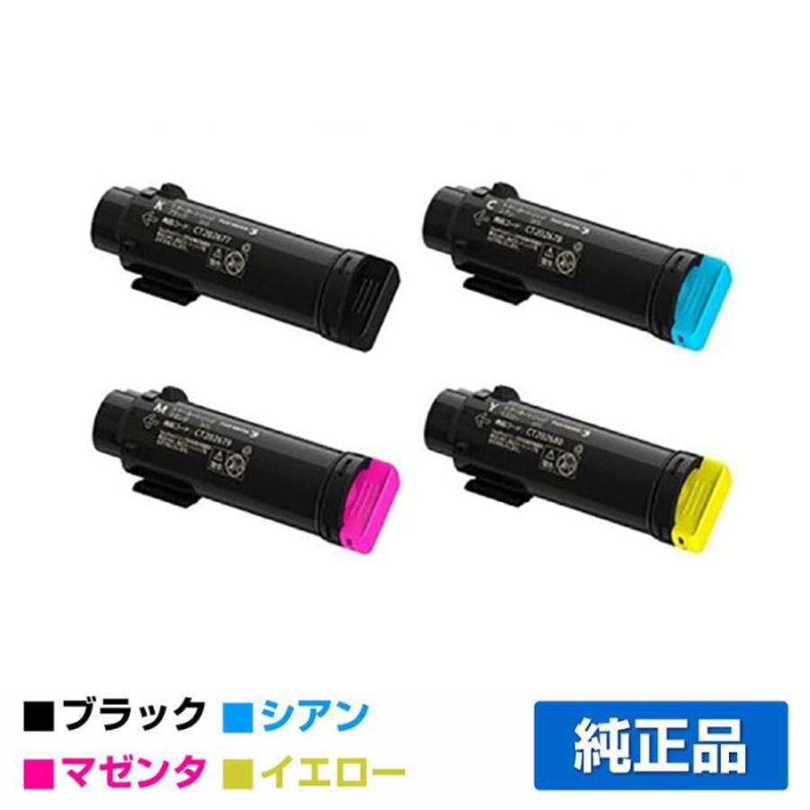 富士ゼロックス トナーカートリッジCT202681/82/83/84 4色 富士ゼロックス トナーカートリッジCT202681/82/83/84 4色
