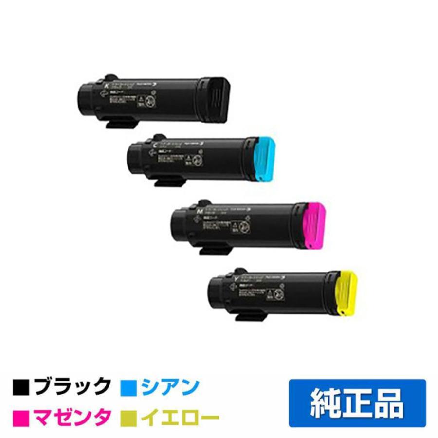ゼロックス トナーカートリッジセット（ブラック・イエロー・マゼンタ） 富士ゼロックス トナーカートリッジCT202728/29/30/31 4色/ブラック