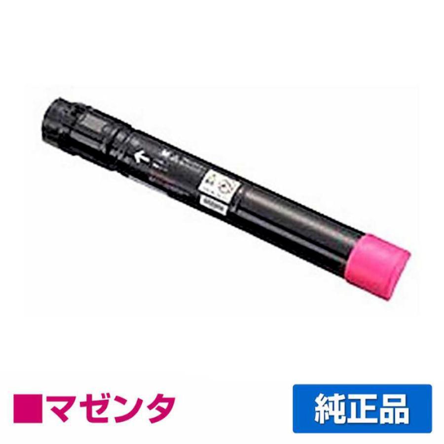 DocuPrint C5150d純正トナー（ブラック、イエロー、マゼンタ） 楽天